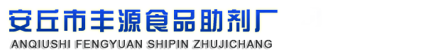84消毒液,次氯酸鈉消毒水,食品加工消毒水